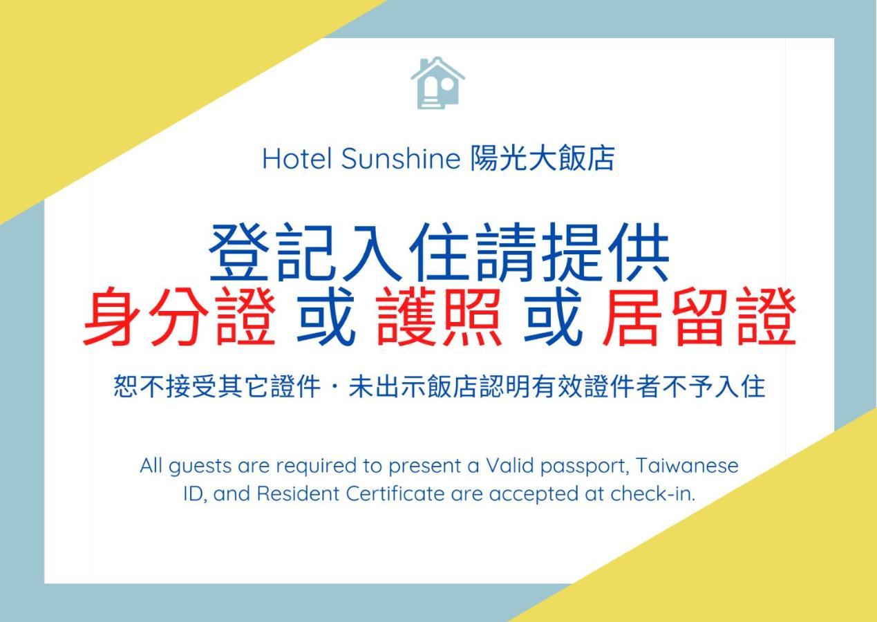 Hotel Sunshine Cao Hùng Ngoại thất bức ảnh